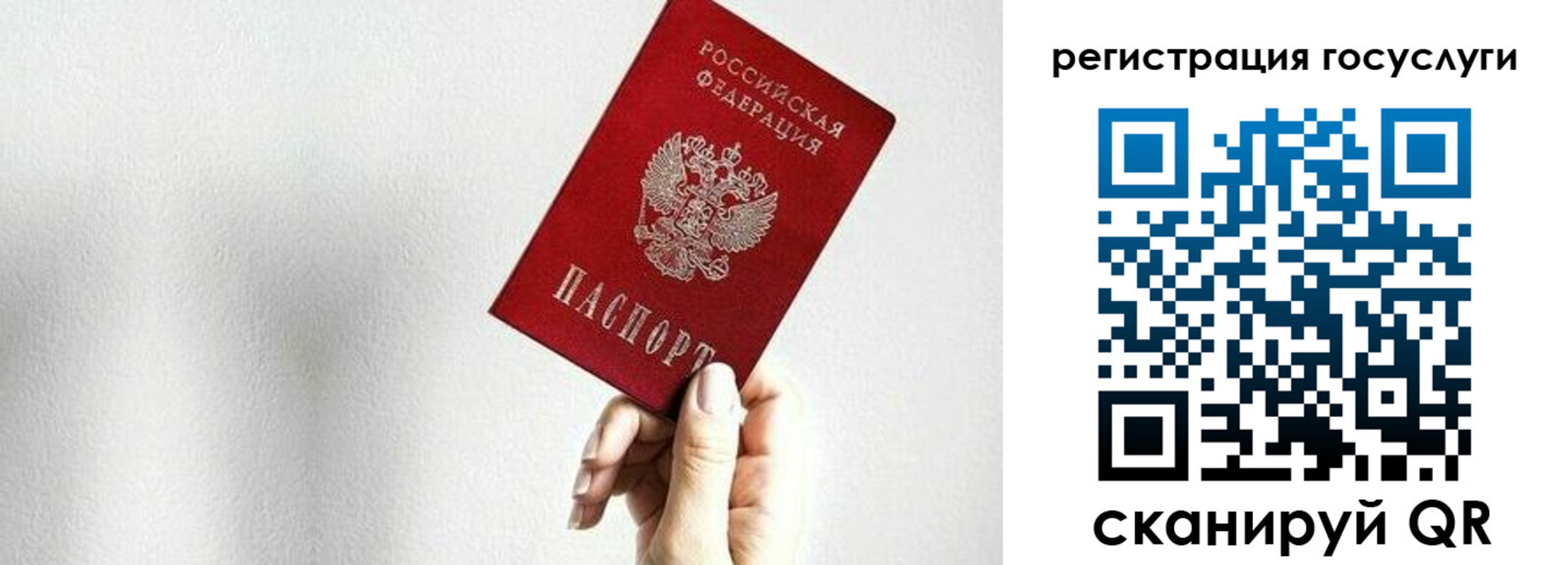 временная регистрация гарантия в Пыть-Яхе