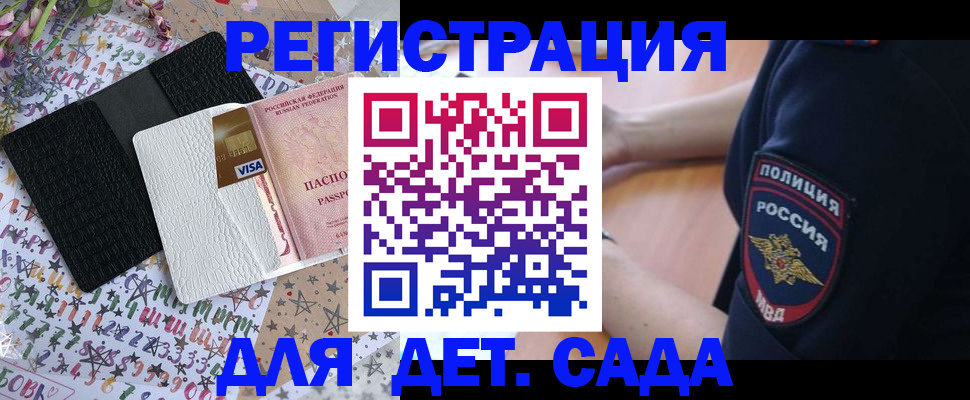 временная регистрация собственник в Пыть-Яхе
